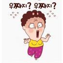 디오사커