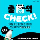 지에스25서울역점 네이버블로그