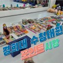 경희대수청태권도