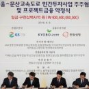 서오산TG(오성 방면) | 서울문산고속도로 착공, 준공, 완공, 개통, 수혜지역 알아보기