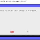 [R-Pi] 카메라 사용하기-1 이미지