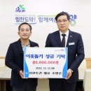 신한토건