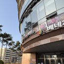 치킨매니아 | 청계천 나들이 후 가기 좋은 동묘 치킨매니아 후기 :: 신메뉴 맵쭈볶음면 치킨, 왕새우치킨