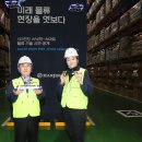 한진종합물류