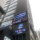 진만민물장어 이미지