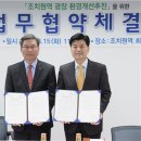 조치원_조치원역 이미지