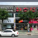 평산이벤트 이미지