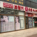글라스존안경원