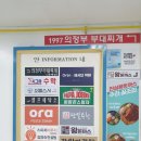 스시스타스