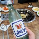 어사랑민물매운탕 | [구미/문성] 어사랑 - 어탕, 매운탕