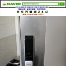 해동열쇠 이미지