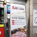 190507 망원동 고깃집, 삼겹살이 맛있는 [ 월강김치삼겹살 ] 다녀온 후기 !