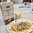 무진팜오일 주식회사 | 라떼우유 멸균우유 추천 폴스 팜하우스 골드 멸균우유