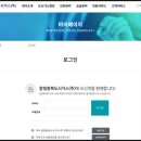 주식회사 참빛