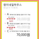 령이네일하우스