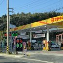 장성우리주유소 이미지