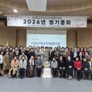 여성단체협의회 정기총회 이미지