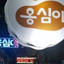부산감자옹심이 네이버블로그