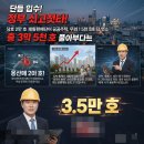 서울땅땅노른자공인중개사사무소 | 2026년 서울 도심 공공 분양 확대로 청약 전략 재정비 필요