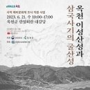 관성회관대강당 이미지