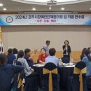 사)척수장애인협회 경북지부 경주지회 이미지