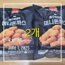 무조건 버리는게 능사는 아니야! (538-139=399)