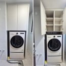 한양세탁 이미지