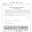 소로1-송촌5 네이버블로그