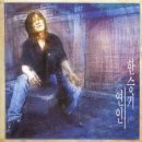 연인다방 - 용인시 수지구 풍덕천로160번길 5-13 | 연인다방
