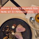 미미파스타 - 성북구 보문로 37 | 광안리카페 겸 민락동맛집 추천 미미락락 광안리 RACRAC SET 후기 (광안리파스타·브런치)