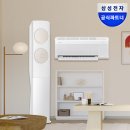(주)삼주국민식자재센타 - 5441 | 부가세 신고가 끝이 아닙니다 | 7월 31일까지 남은 숙제와 올해까지만 받는 공제 3가지