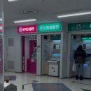 케이렌트카(주) | [오비히로/3박4일] 가족여행 1일차 (토카치 공항/혼다 렌트카/이온몰/호텔 니코 노스랜드 오비히로)