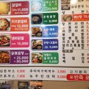 전가닭갈비 이미지