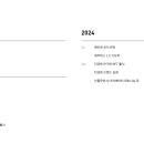 (주)캐리버스 이미지