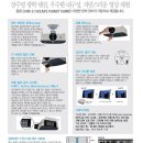 대회의실 이미지