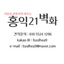 대동모텔 이미지