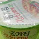 좌동순환로 34 이미지