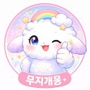 명성3농장 | 홍천카페 ♡ 홍천잣 ♡ 홍천떡집 ♡홍천읍카페 홍천김밥♡홍천잣떡♡솔직후기