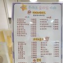 반짝반짝폰데코슬라임카페
