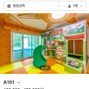 천경대키즈풀빌라 이미지