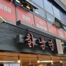 고덕칡냉면 이미지