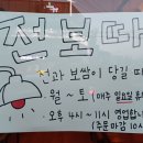 뚜레쥬르 부산용당점 네이버블로그
