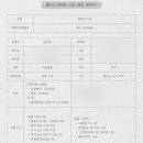 W3.대구 블리스 아이폰 스냅 계약 완료✔-AW호텔 오스카홀(짝꿍코드 공유가능)