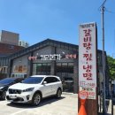 가리본가광양점 이미지