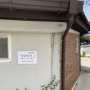 대곡슈퍼 | 인천산도맛집 과일산도 양과단지