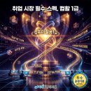 미래컴퓨터 이미지