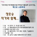 두류3동주민센터 이미지