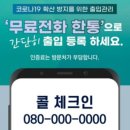 서구정보통신
