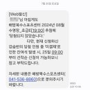 배방북수스포츠센터 이미지