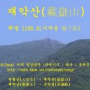 ★Re:1914년 육지측량부 처음 측도, 1920년에 수정 측도, 1923. 6. 25 인쇄, 그 달 30일 발행 이미지